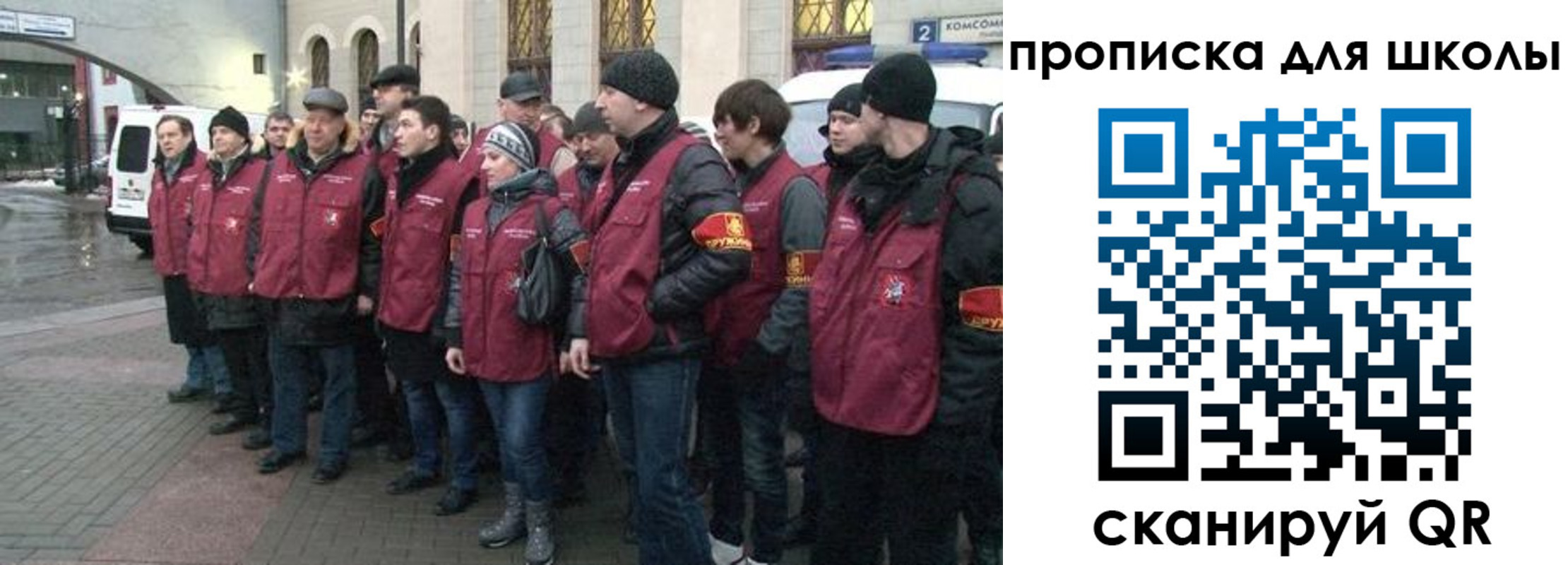 миграционный учет в Свердловской области