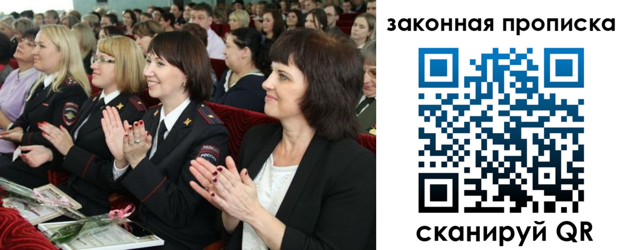 регистрация для школы в Свердловской области
