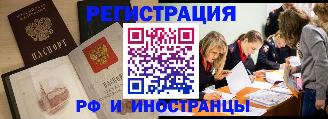 найти адрес прописки в Свердловской области